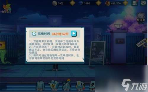 路人超能100快速升级攻略