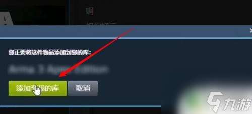 steam别人送我的游戏怎么领取 steam好友送的游戏如何领取