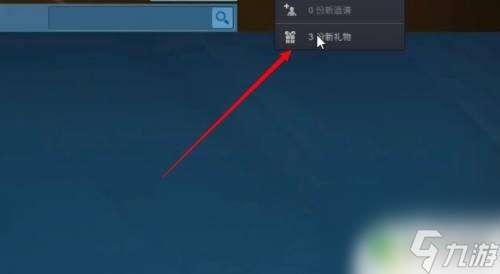 steam别人送我的游戏怎么领取 steam好友送的游戏如何领取