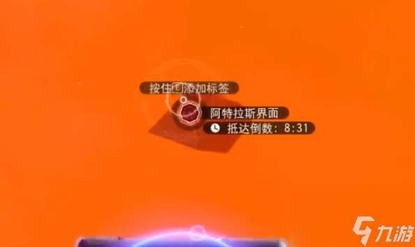 無人深空傳送門符文主線任務(wù)介紹