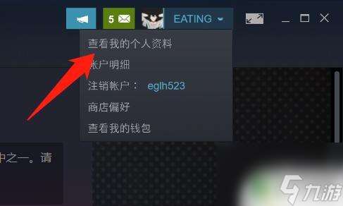 如何查看steam交易鏈接碼 steam的交易鏈接在哪個頁面找到