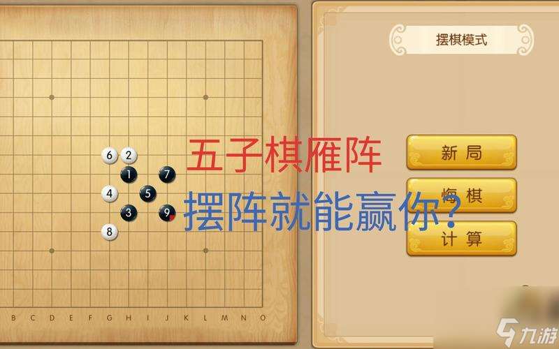 下棋高手的必争之地——一站江湖杭州（揭秘必胜玩法，打造最强棋手）