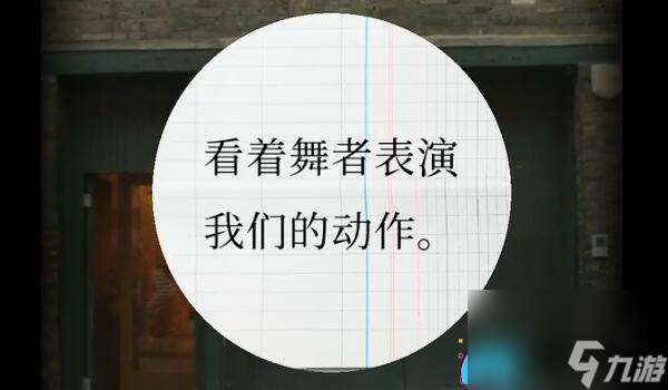 失落记忆第八章怎么通关-第八章通关攻略