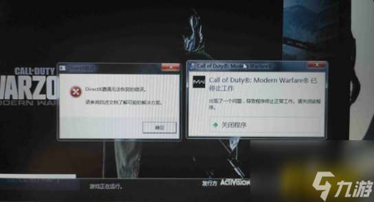 战区directx报错解决方法一览 使命召唤16战区directx报错怎么解决