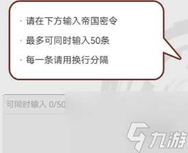 使魔计划密令最新5.45月4日兑换码