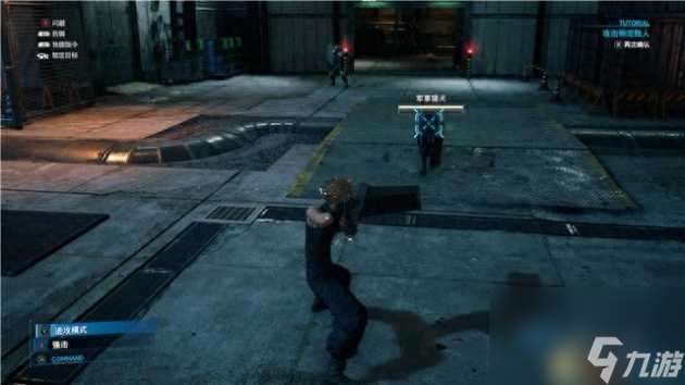 ff7重制版全流程攻略-游戏全章节主支线通关流程「已采纳」