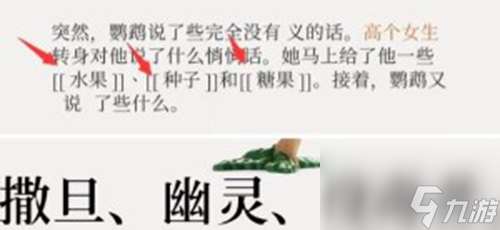 失落记忆第四章怎么过-第四章通关攻略