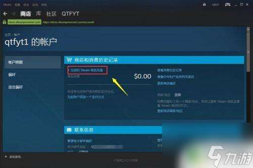 哪里能交易steam账号 steam市场交易安全措施