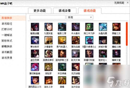 lol百宝箱怎么用皮肤（lol百宝箱还能用吗）