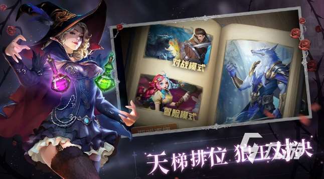 狼人杀是什么游戏 可玩性高的狼人杀游戏盘点2023