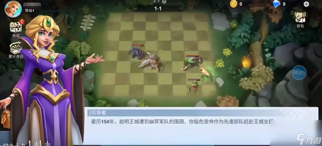 棋兵传说兑换码大全 最新兑换码一览