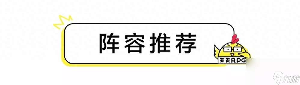 遗忘法师出装顺序最新（遗忘魔法师适合什么职业）