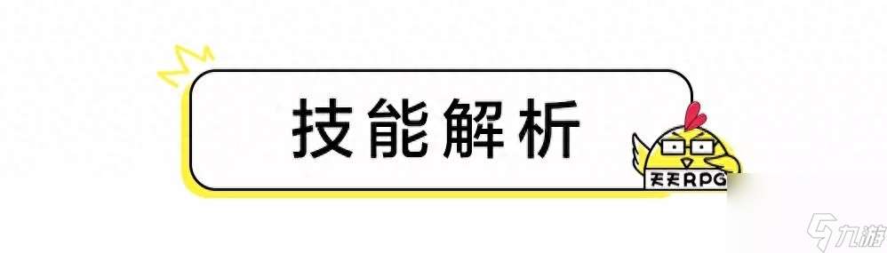 遗忘法师出装顺序最新（遗忘魔法师适合什么职业）