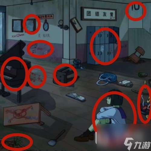 你是不是虾深夜鬼校怎么通关