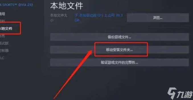 泰坦陨落2steam启动不了解决方法