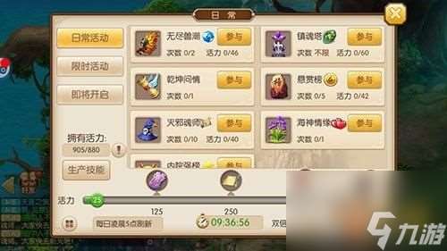 网游绝世唐门攻略,绝世唐门网游攻略，成为江湖霸主！