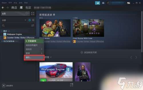 steam下的游戏打开没有画面 steam游戏启动无反应闪退