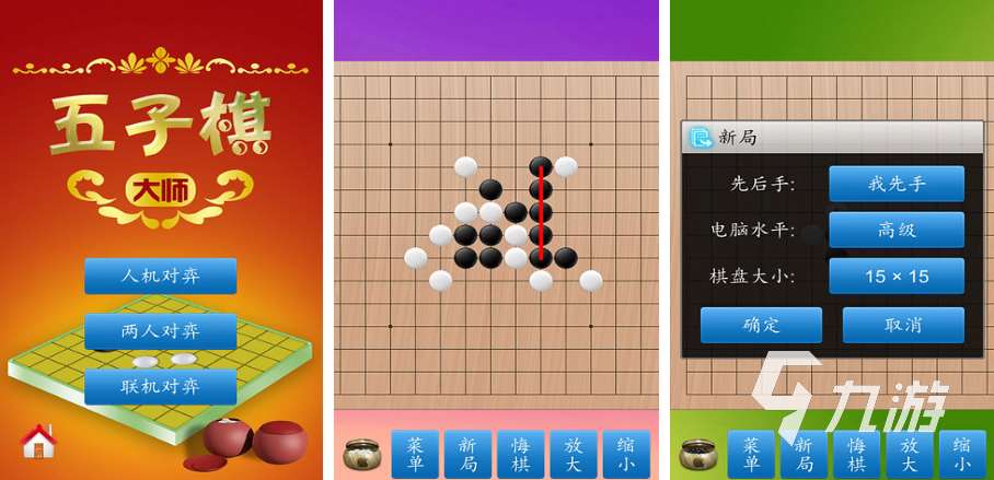 有意思的情侣飞行棋手机游戏盘点 好玩的飞行棋手游推荐2023