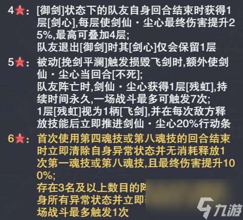 魂师对决：谁的真身威压技最BT？至少SP白虎垫底最没悬念！