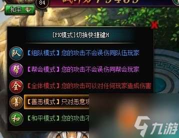 网游我是皇攻略：成为统治者的必经之路