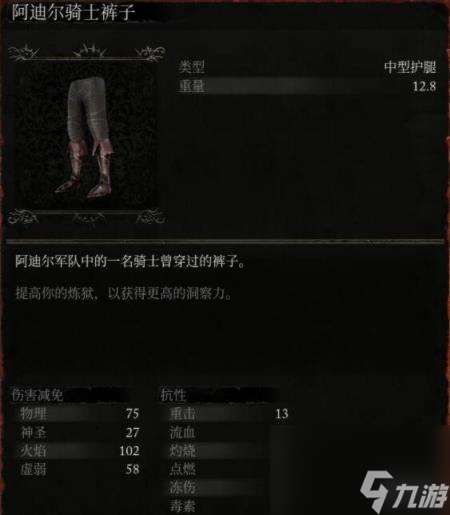 堕落之主pvp祭坛奖励一览 pvp祭坛奖励有哪些？