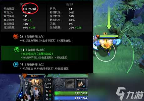 dota2维萨吉偷肉山攻略dota2维萨吉怎么偷肉山