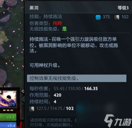 dota2维萨吉偷肉山攻略dota2维萨吉怎么偷肉山