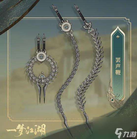 伽蓝武器介绍 一梦江湖新门派伽蓝武器一览