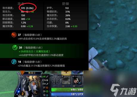 dota2维萨吉偷肉山攻略dota2维萨吉怎么偷肉山