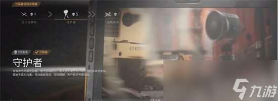 《cod20》连杀奖励有什么 2023连杀奖励一览