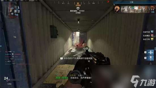 《cod20》连杀奖励有什么 2023连杀奖励一览