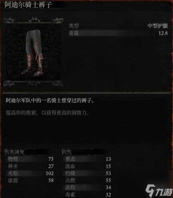 《堕落之主》pvp祭坛奖励一览 pvp祭坛奖励有哪些？