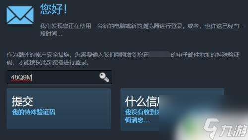 bh连接steam 如何在humble bundle上绑定steam账号