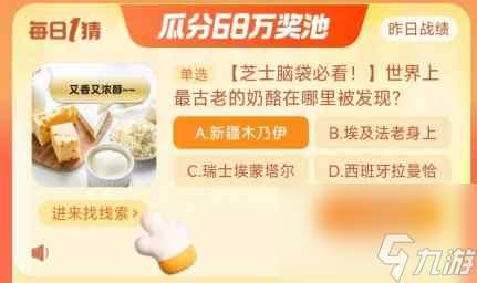 【品茶冷知识！】古装剧中，“一盏茶”的时间到底是多久？