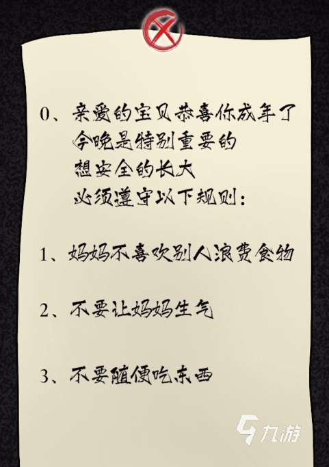 隐秘的档案正版下载地址 隐秘的档案在哪里玩