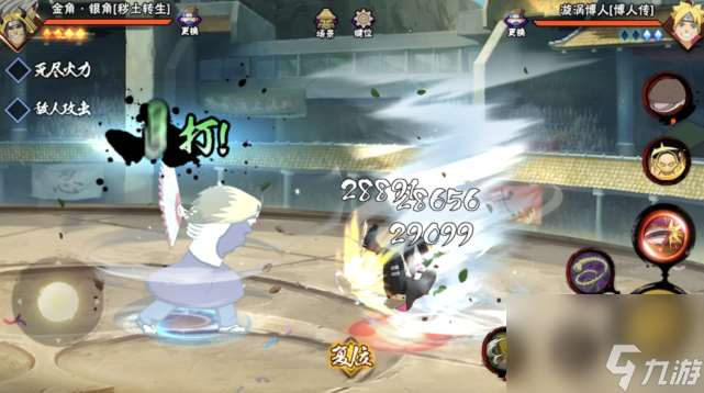 忍法帖的忍者都很慢热，除了招募周期较长，还有一些其他