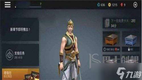 暗影格斗3阵营有什么 阵营详细介绍