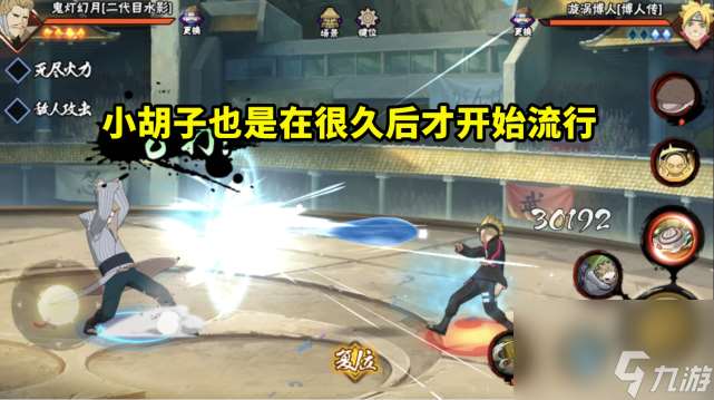 忍法帖的忍者都很慢热，除了招募周期较长，还有一些其他