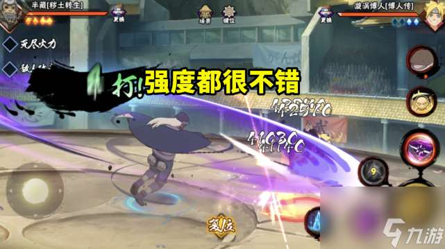 忍法帖的忍者都很慢热，除了招募周期较长，还有一些其他