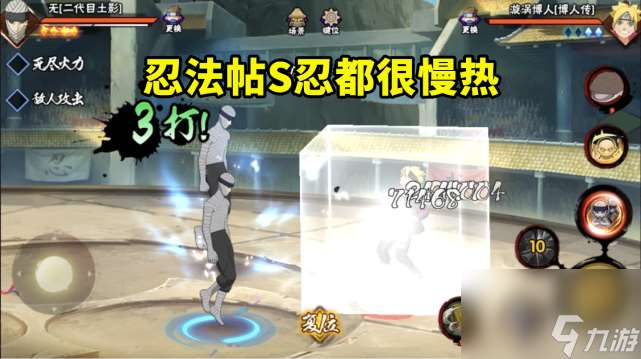 忍法帖的忍者都很慢热，除了招募周期较长，还有一些其他