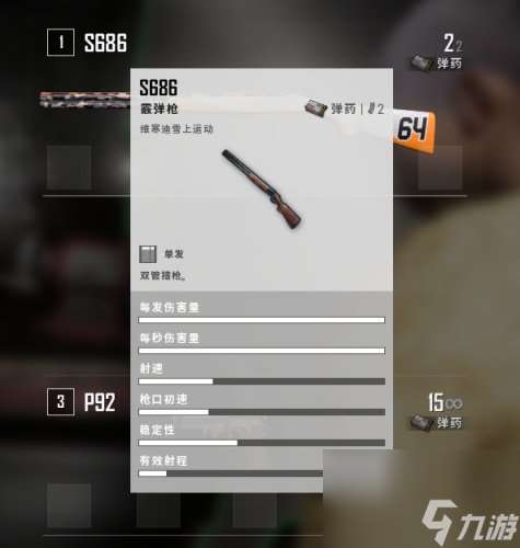 《绝地求生》新僵尸突围模式怎么玩 PUBG新僵尸突围模式玩法攻略？