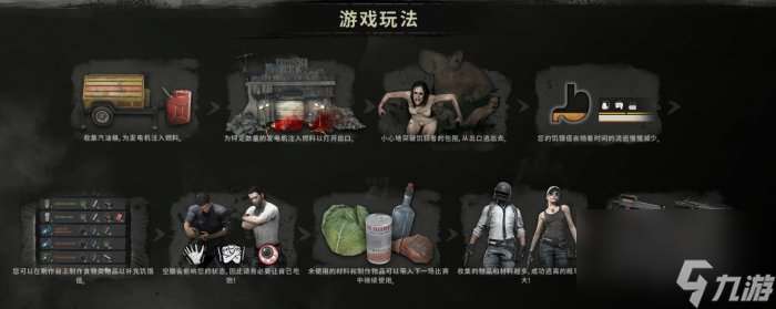 《绝地求生》新僵尸突围模式怎么玩 PUBG新僵尸突围模式玩法攻略？