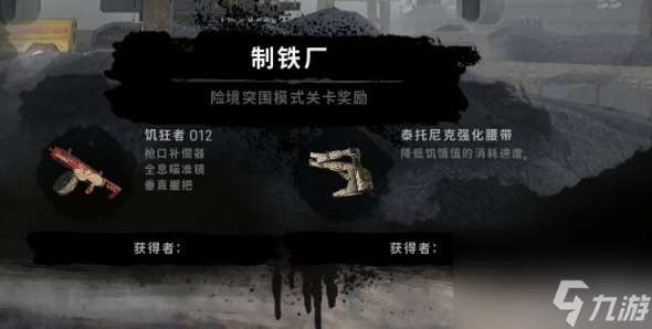 《绝地求生》新僵尸突围模式怎么玩 PUBG新僵尸突围模式玩法攻略？