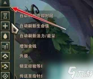 《lol》训练模式放假人方法介绍