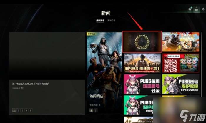 《绝地求生》新地图解密活动奖励怎么领？ PUBG新地图解谜攻略大全