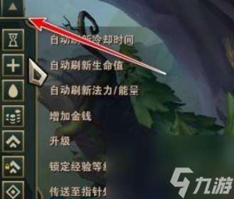 《lol》训练模式放假人方法介绍