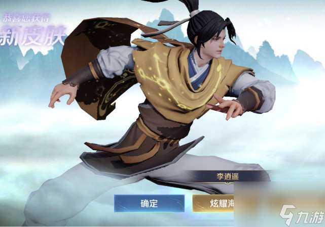 曜李逍遙還沒暖熱乎，蒙犽端午節主題來襲玩家：又是傳說