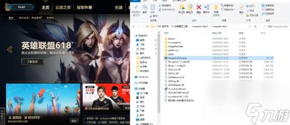 《lol》训练模式弄五个电脑方法介绍