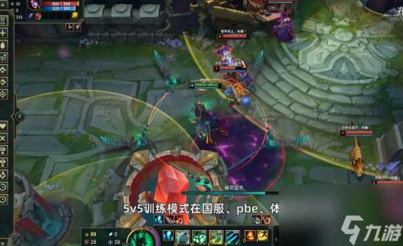 《lol》训练模式弄五个电脑方法介绍