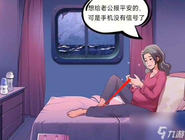 你是不是虾乘风破浪怎么玩